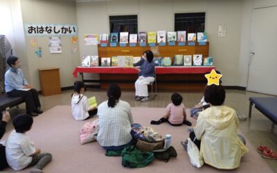 せいがのびたら