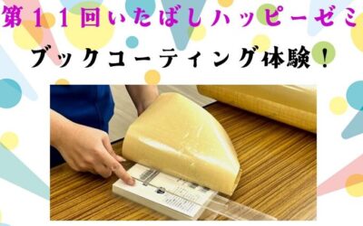 コーティングポスター