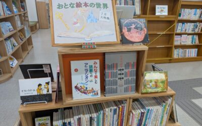 大特 大特