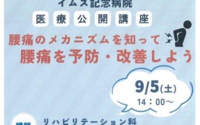 SNS用チラシ画像