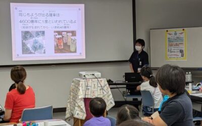講座1