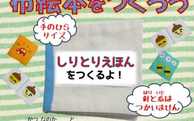 ポスター